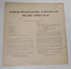 Korean Folk Songs Vinyl Record Korean Broadcasting Corporation Series