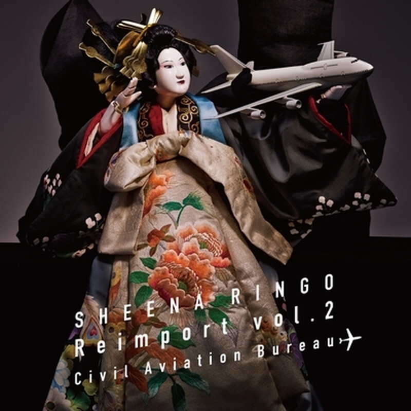Shiina Ringo/Reimport Vol.2 Civil Aviation Bureau UPJH20062 New LP