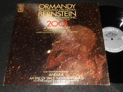 2001 A SPACE ODYSSEY Ormandy/ Bernstein LP MORTON SUBOTNICK Electronica LIGETI