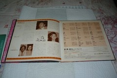 ALL JAPAN STARS