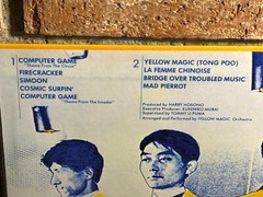 YELLOW MAGIC ORCHESTRA – Yellow Magic Orchestra, Ltd Rmstrd BLACK VINYL LP New!