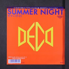 DECO: summer night POLYSTAR 7″ Single 45 RPM Japan