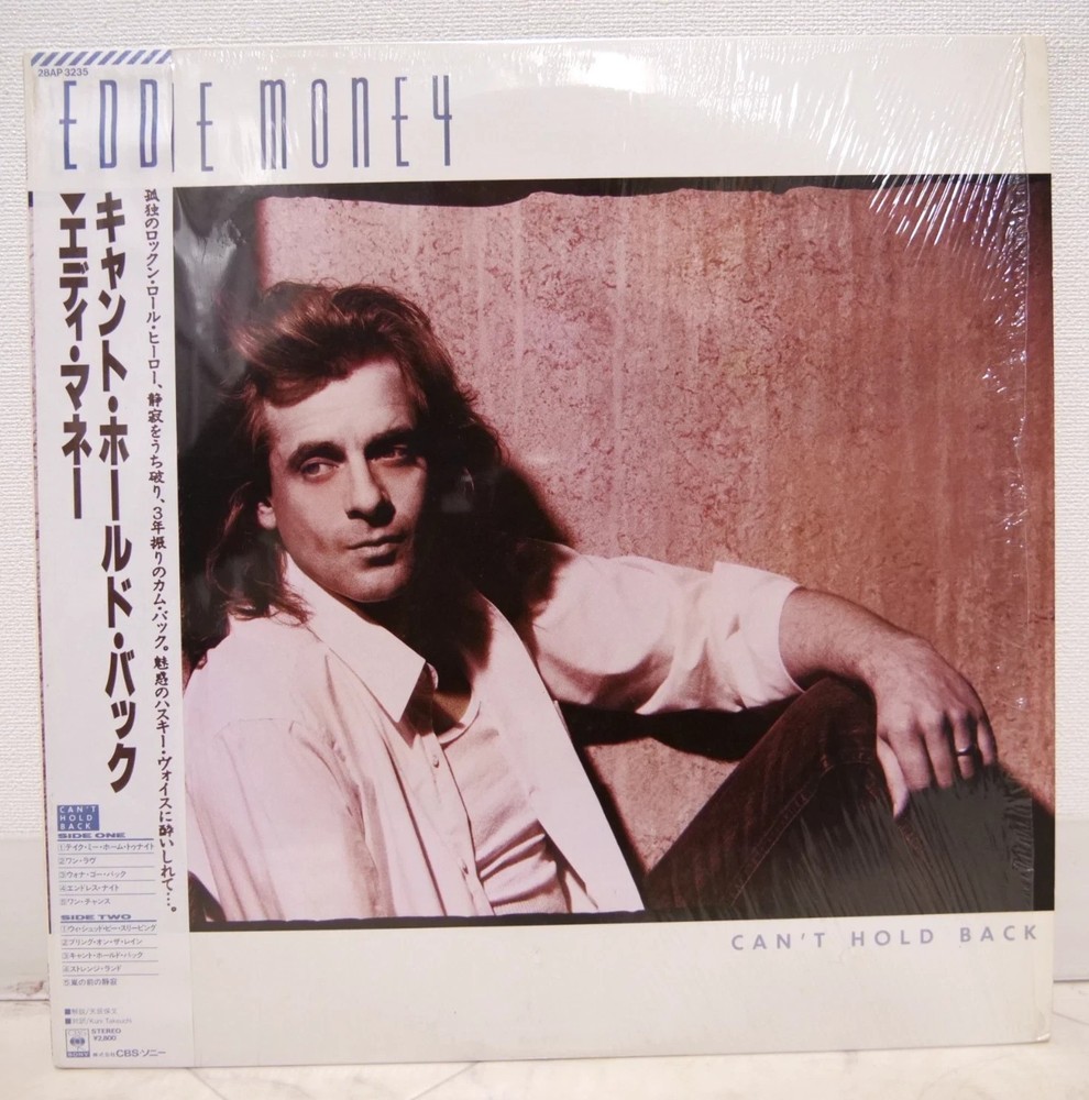 EDDIE MONEY / CAN’T HOLD BACK JAPAN ISSUE LP W/OBI, INSERT*2, SHRINK