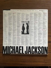 MICHAEL JACKSON BAD (1987) First Press OE40600 With OG Sleeve TOP COPY is EX!