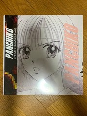 Panchiko Death Metal Pink Vinyl Limited Edition 240 Copies Unopened Record