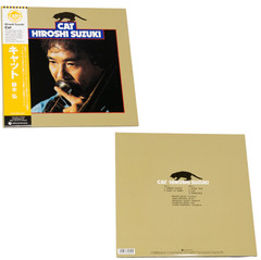 Hiroshi Suzuki CAT Clear Yellow Vinyl LP Japan Limited COJY-9555 Now in Hand!