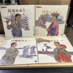 Korean Folk Best Of Lyric Songs Complete 4 Volume Set Never Played Condition