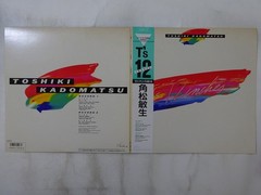 15%OFF Toshiki Kadomatsu T’s 12 Inches Air Records RAL-4507~08 Japan VINYL LP O