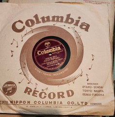 VERY RARE JAPANESE WWII ERA RECORD CASE w/ 3 1940s-50s 10″ 78 rpm Shellac record