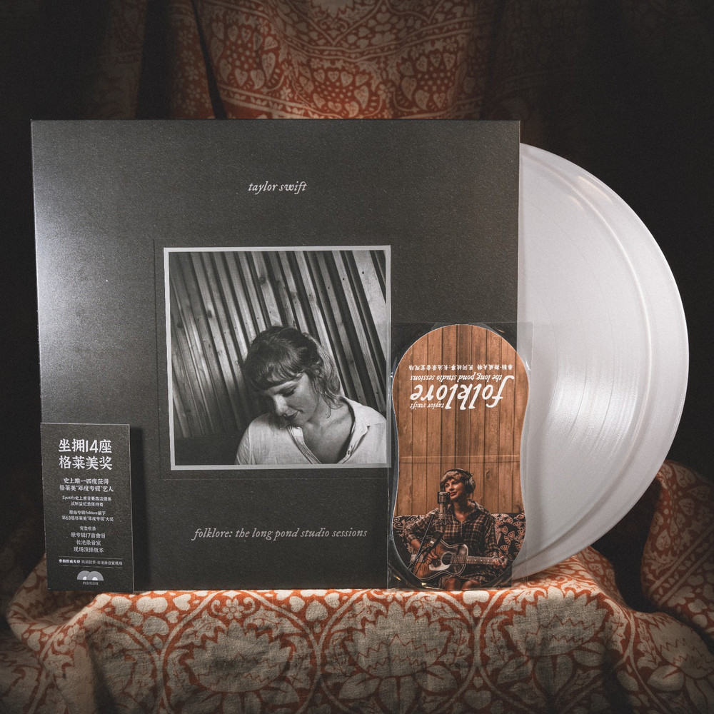 SEALED Taylor Swift Folklore Long Pond Studio Sessions Chinese Gray Vinyl MITT