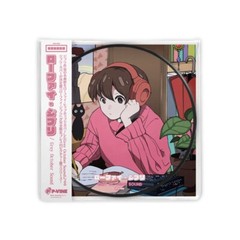 Grey October Sound – Lo-Fi Ghibli PICTURE DISC w/ OBI – Brand New