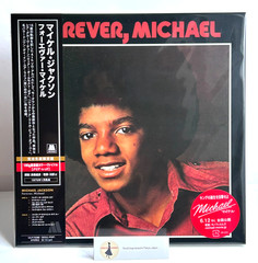 Michael Jackson Forever Michael Limited Orange Colored Vinyl Japan LP OBI New
