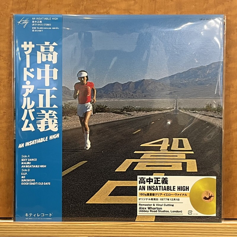 Masayoshi Takanaka/An Insatiable High UPJY9435 New LP
