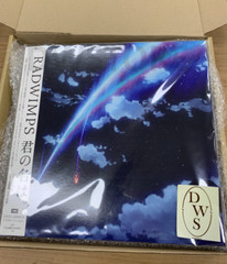 IN STOCK /Radwimps Your Name OST LP Black (2LP) New Express
