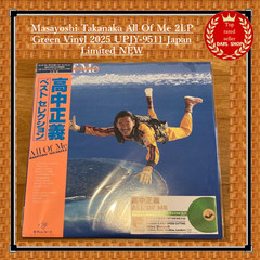Masayoshi Takanaka All Of Me 2LP Green Vinyl 2025 UPJY-9511 Japan Limited NEW