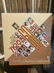 K-POP Oldies & Hits Compilation Rare Korean Vinyl Pop Soul Folk 가요수첩 60년 제1집 lot