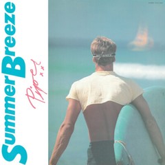 Piper Summer Breeze PINK VINYL LP Record & Poster! 1983 Japanese City Pop NEW!!!