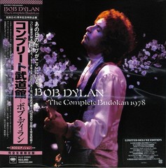Bob Dylan The Complete Budokan 8 LP Edition 1978 SIJP1100 New Vinyl Record Japan