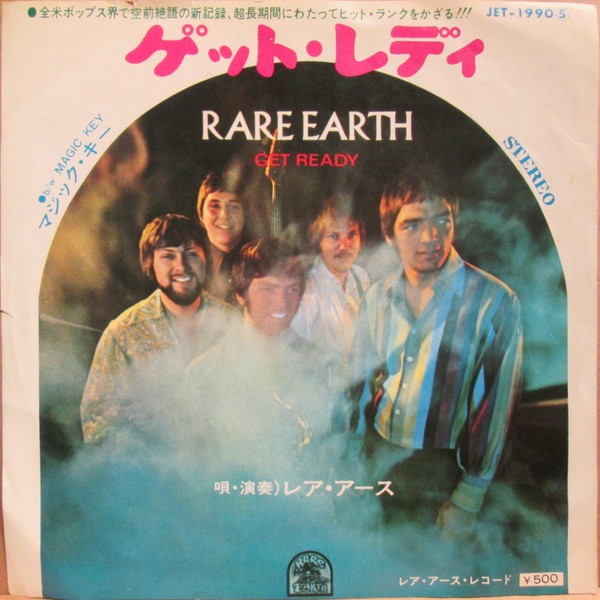 レア・アース – ゲット・レディ 7″ Rare Earth, Rare Earth JET-1990, RAR-1001 Japan VG+