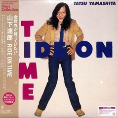 Tatsuro Yamashita – Ride on Time Vinyl LP • City Pop • Japan Import – Brand New
