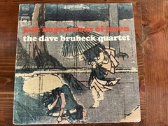 Jazz Impressions Of Japan Dave Brubeck Quartet Vinyl LP Stereo CS 9012