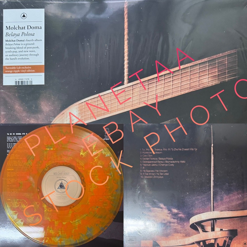 Molchat Doma – Belaya Polosa Orange Ripple Colored Vinyl + Signed Card SEALED