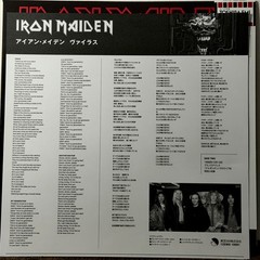 Iron Maiden Virus LP Red Vinyl Japan w/OBI + Insert Studio+ Live Iron Maiden NEW