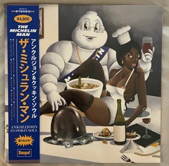ANKHLEJOHN, Cookin‘ Soul – The Michelin Man (LP, Album, Ltd, OBI) (Mint (M))