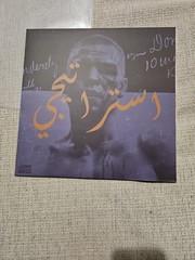 Raw Practices Modest By Default Vol. 1 LP Vinyl