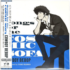 SEATBELTS / Songs for the COSMIC SOFA COWBOY BEBOP Vinyl LP Japan