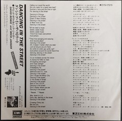 BOWIE & JAGGER – Dancing In the Street 2 Japan Import 45s White PROMO + Regular