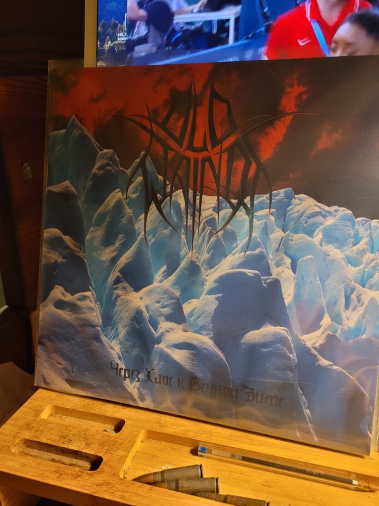 Old Wainds Через Хаос К Вечной Зиме (Through Chaos Through Eternal Winter) vinyl