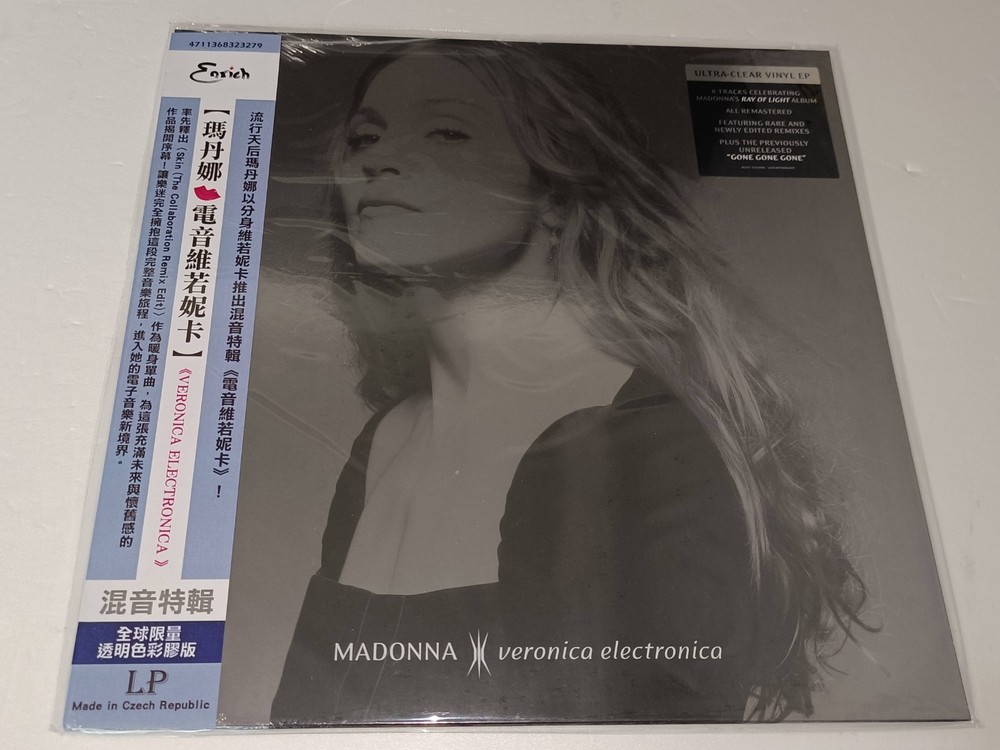 Madonna Veronica Electronica Taiwan Obi Ultra-Clear Vinyl LP New