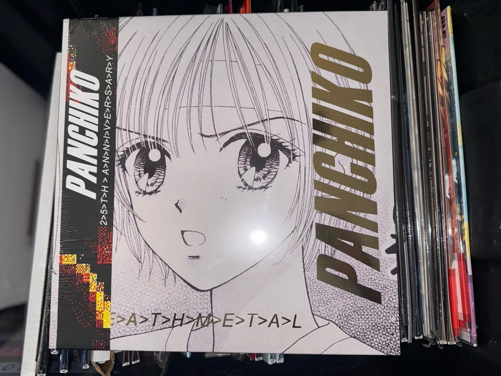 🌀Panchiko LE 12″ Multi Color Splatter Obi Vinyl – Golden Text / 250 RARE🌀
