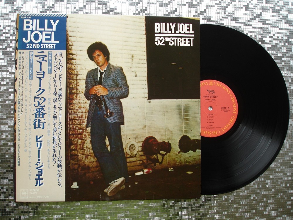 Billy Joel ‎ ~ 52nd Street ~ Japan IMPORT LP w/English OBI CBS/Sony 25AP 1152