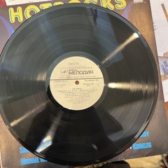 Hotrocks – Various Artist – 1989 USSR Vinyl LP – Hard Rock ‚RARE‘