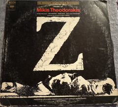Columbia Mikis Theodorakis Z Soundtrack LP Bernard Gerard Film Score Vinyl