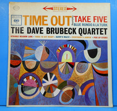 THE DAVE BRUBECK QUARTET TIME OUT LP 1959 RE ’71 GREAT CONDITION! VG+/VG+!!A