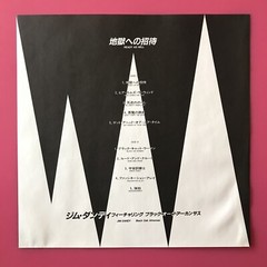 Jim Dandy ‎– Ready As Hell LP Vinyl Southern Hard Rock 1985 Japanese NM Japan JP