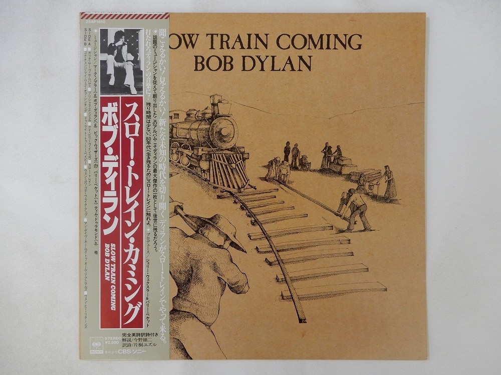 Bob Dylan Slow Train Coming CBS/Sony 25AP 1610 Japan VINYL LP OBI