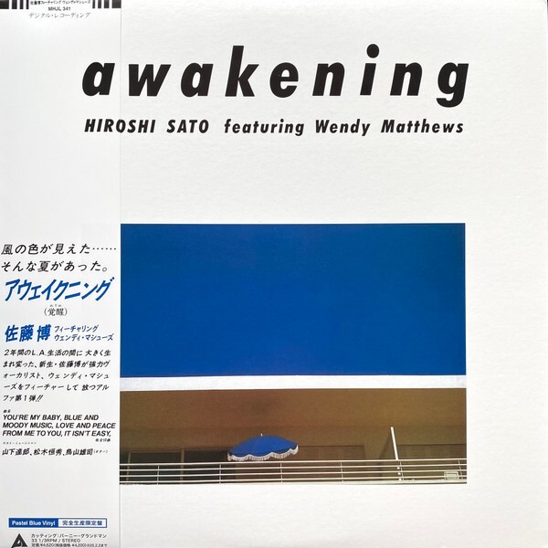 Hiroshi Sato AWAKENING 2024 Japan Press Pastel Blue Vinyl Brand New with OBI