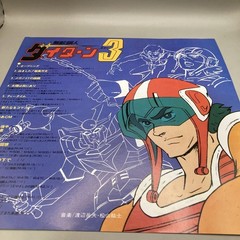Good condition Takeo Watanabe „Muteki Steel Daitarn 3“ LP (12 inches)/Columbia