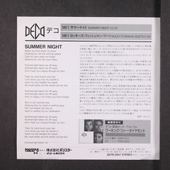 DECO: summer night POLYSTAR 7″ Single 45 RPM Japan