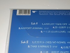 陶喆 David Tao Self Titled Transparent Blue Vinyl LP Bonus 7″ New