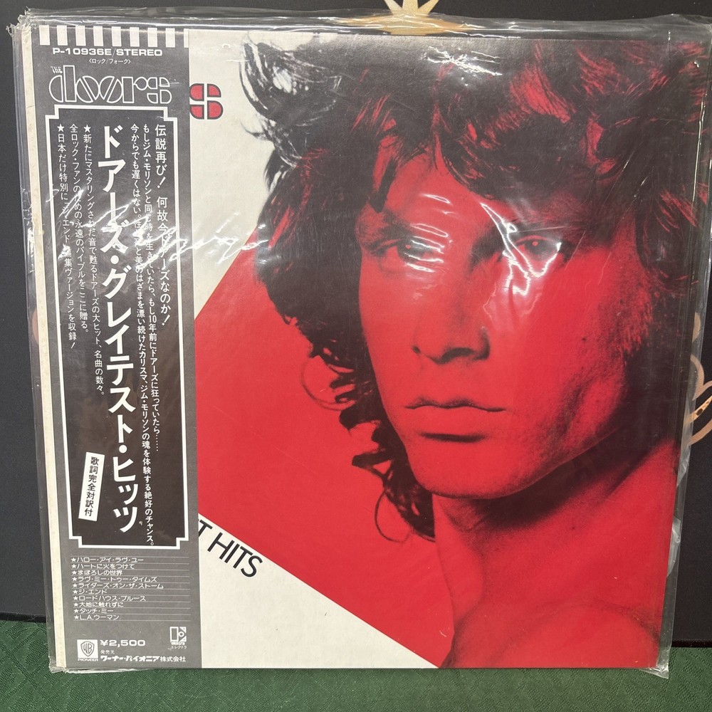 THE DOORS GREATEST HITS JAPAN LP OBI P-10936E