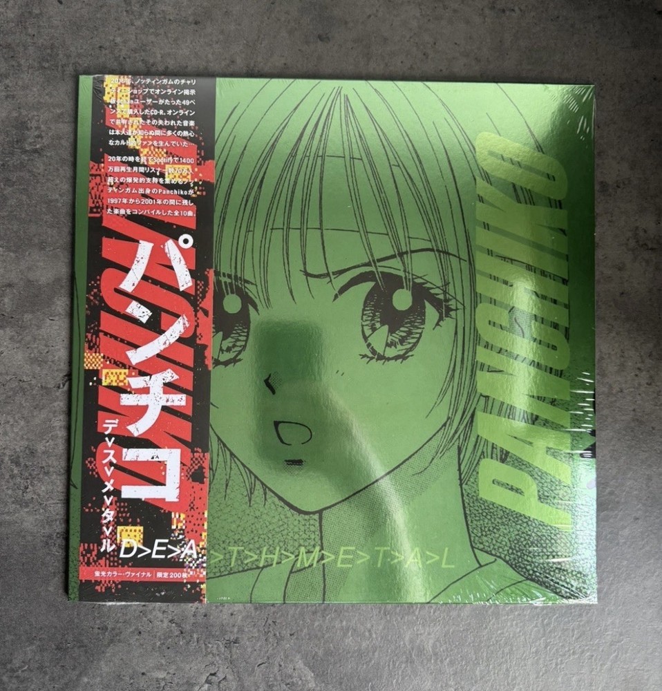 Panchiko Deathmetal Green Splatter Metallic Japanese OBI Strip Vinyl /500